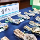 대전세관 이미지