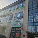 화도연합내과의원 이미지