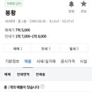 소라아파트앞 이미지