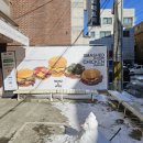 토핑스온패티스 이미지