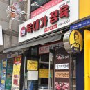 세븐일레븐 영통시네점 | 영통 소고기 맛집 육대가정육 후기｜한우 살치살 캠핑 고기 추천