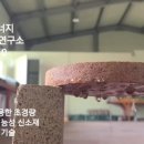 주식회사 그린산업개발 이미지