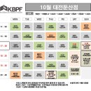 대한폴댄스연맹학원