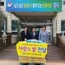 사량수산업협동조합 CNB뉴스
