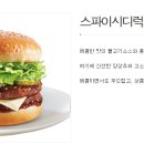 맘스터치서원대점 이미지