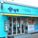 죽도공원공영주차장 앞 이미지