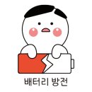 코티지 캠핑