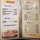 옵데강숯불갈비 이미지