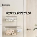 빨래의품격