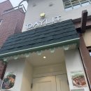 신용산역 분위기 좋은 퓨전한식 맛집 데이릿