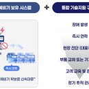 신도OA시스템 - 서대문구 북아현로6길 29 | 신도OA시스템