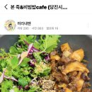 본죽&비빔밥 당진수청점 이미지