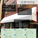 관저골흑염소마을