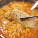 미가찌개찌개 이미지