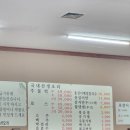 일죽셀프오리 이미지