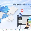경남정보시스템