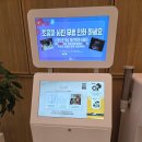 인화병원 | 산부인과 병원에서 셀픽으로 무료초음파사진 인화하기