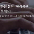 앵콜노래연습장 이미지