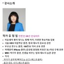 [부산진여성인력개발센터]챌린지 4weeks! 200만 유튜버 조회수의 유정임작가와 함께하는 상위1프로 워킹맘(비대면) 이미지