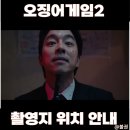 카프리모텔 이미지