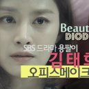 이미지 up, 메이크업 이미지