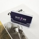 제이엔티 쇼핑하우