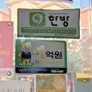 화도공인중개사사무소 이미지