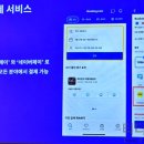 렌터카_카카오페이_1