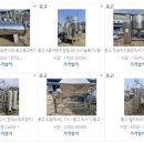 대화산업기계 이미지