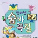 좋은 인터넷 이미지