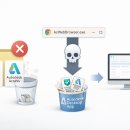 TOOL PC | AcWebBrowser 계속 실행 해결 방법｜Autodesk 완전 삭제 후기