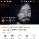 찰스짐 이미지