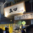 서귀포 올레시장 야시장 영업시간 먹거리 추천