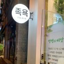 이지케어 디톡스 족욕 이미지