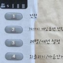 체스보드게임 | 초등 선물 추천 🎁, 14가지 게임 가능한 AI 스마트 '인텔리전트 체스보드 게임기' 후기