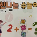 성민유치원 이미지