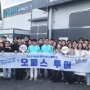 그로스코리아 이미지