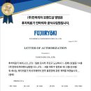 (주)대한의료기 이미지