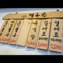 별국수 - 서귀포시 | 별국수