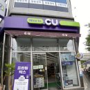 CU김제샬레점 이미지