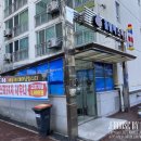 곰달래마트 이미지