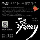 빛고을아트스페이스 이미지