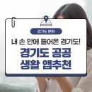 꿀부동산중개사무소 이미지