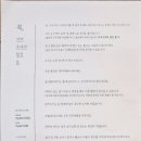 스치로다 이미지