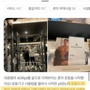임대광