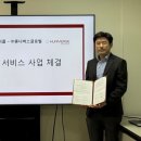 커넥트랩