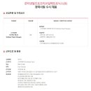 콘티넨탈오토모티브일렉트로닉스(유) 네이버블로그