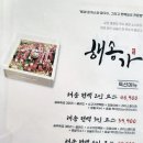 해송약국 이미지