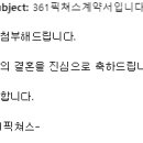 엠와이필름 이미지