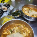 제일김밥 이미지